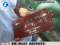 新增31輛出租車 誰能獲得經(jīng)營權(quán)？