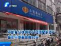 單位給你探親假了嗎？