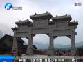 “神僧”巧舌如簧 真是少林和尚？（續(xù)）