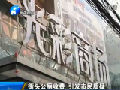街頭公廁收費  引發(fā)市民質疑