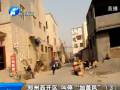 鄭州西開區(qū) 叫?！凹由w風”