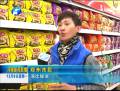 河南食品工業(yè)加速步入規(guī)?；焚|(zhì)化時代