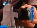應急預案治理嚴重霧霾 靠譜嗎？