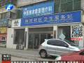 是誰(shuí)盜刷了孩子的“救命錢”？