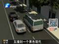 酒后開車啥感覺(jué) 想哭卻哭不出來(lái)