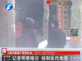 記者明察暗訪(fǎng) 繪制醫(yī)托地圖