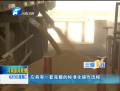 黃泛區(qū)農(nóng)場(chǎng)：新技術(shù)打造新糧倉(cāng)
