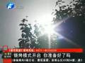 燒烤模式開啟 你準(zhǔn)備好了嗎？