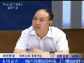 省國稅局總會(huì)計(jì)師王建平談辨別發(fā)票真?zhèn)? width=
