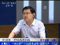 省煙草專賣局王志富談假煙投訴舉報(bào)
