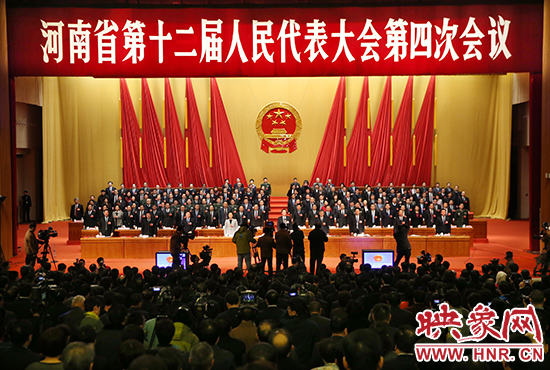 2月1日下午，河南省第十二屆人民代表大會第四次會議在圓滿完成大會的各項議程后勝利閉幕