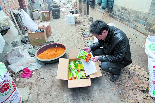 “新感覺，新口味”的肉味鮮