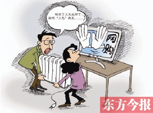 攤上維權(quán)的事了，你該咋辦？