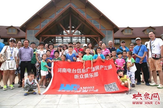 河南電臺信息廣播《房產(chǎn)江湖》粉絲俱樂部合影。