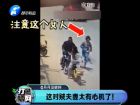 這對(duì)賊夫妻太有心機(jī)了！-打漁曬網(wǎng)