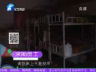 《小莉幫忙》-足療店遭劫 劫走二百八？
