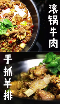 拯救不開心，肉食者的萬用良方