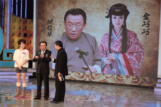 侯耀華、金巧巧在節(jié)目錄制現(xiàn)場《知根知底》供圖