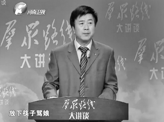 張志明講解群眾為什么“拿起筷子吃肉，放下筷子罵娘”