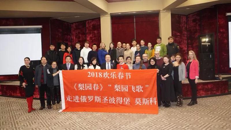 《梨園春》與俄羅斯文化學(xué)者開展座談會，共同交流中俄藝術(shù)文化的發(fā)展并互贈禮物