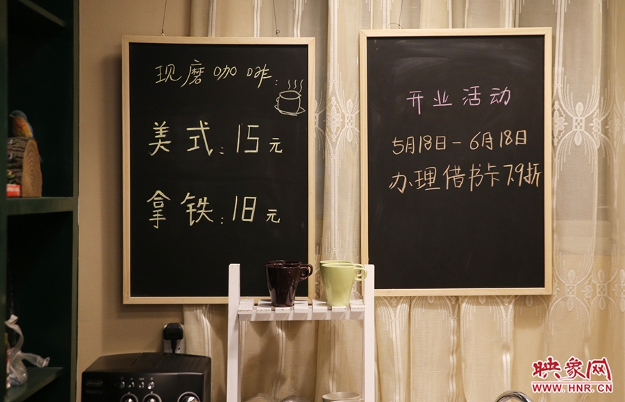 書店內(nèi)提供研磨咖啡。
