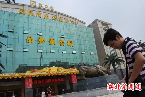 　　漢口北交易中心大樓。