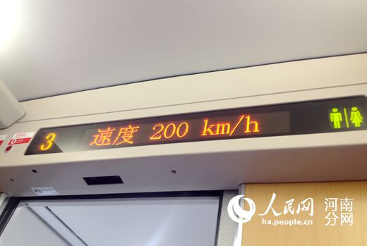 5月21日,鄭焦鐵路試運(yùn)行最高時(shí)速200公里/時(shí)。
